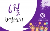 동구종합사회…
