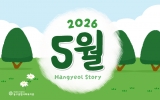 동구종합사회…