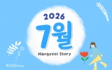 동구종합사회…