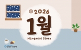 동구종합사회…
